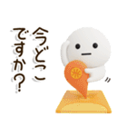 だいふくまるの3Dバスケ連絡（個別スタンプ：13）