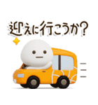 だいふくまるの3Dバスケ連絡（個別スタンプ：14）