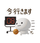 だいふくまるの3Dバスケ連絡（個別スタンプ：16）