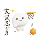 だいふくまるの3Dバスケ連絡（個別スタンプ：19）