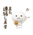 だいふくまるの3Dバスケ連絡（個別スタンプ：21）