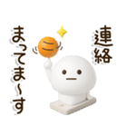だいふくまるの3Dバスケ連絡（個別スタンプ：22）