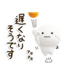 だいふくまるの3Dバスケ連絡（個別スタンプ：23）