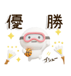 だいふくまるの3Dバスケ連絡（個別スタンプ：31）