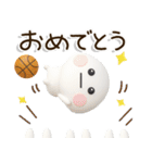 だいふくまるの3Dバスケ連絡（個別スタンプ：32）