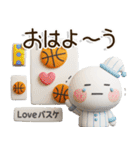 だいふくまるの3Dバスケ連絡（個別スタンプ：37）