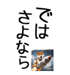 老眼でも見える柴犬スタンプ（個別スタンプ：39）