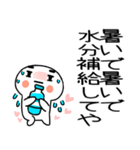 暑い時に使えるスタンプ4（個別スタンプ：6）