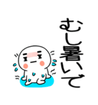 暑い時に使えるスタンプ4（個別スタンプ：9）