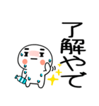 暑い時に使えるスタンプ4（個別スタンプ：13）