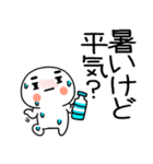 暑い時に使えるスタンプ4（個別スタンプ：14）