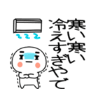 暑い時に使えるスタンプ4（個別スタンプ：17）