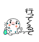 暑い時に使えるスタンプ4（個別スタンプ：20）