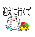 暑い時に使えるスタンプ4（個別スタンプ：24）