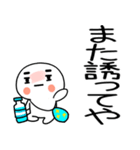 暑い時に使えるスタンプ4（個別スタンプ：26）