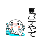 暑い時に使えるスタンプ4（個別スタンプ：30）