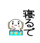 暑い時に使えるスタンプ4（個別スタンプ：33）