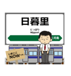 常磐線in東日本の毎日使う電車（個別スタンプ：1）