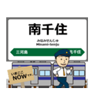 常磐線in東日本の毎日使う電車（個別スタンプ：3）