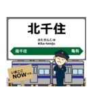 常磐線in東日本の毎日使う電車（個別スタンプ：4）