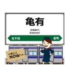 常磐線in東日本の毎日使う電車（個別スタンプ：5）