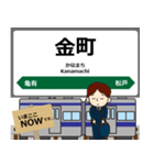 常磐線in東日本の毎日使う電車（個別スタンプ：6）