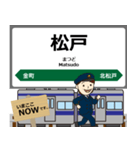 常磐線in東日本の毎日使う電車（個別スタンプ：7）