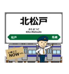常磐線in東日本の毎日使う電車（個別スタンプ：8）