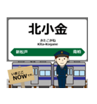常磐線in東日本の毎日使う電車（個別スタンプ：11）