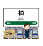 常磐線in東日本の毎日使う電車（個別スタンプ：13）