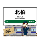 常磐線in東日本の毎日使う電車（個別スタンプ：14）