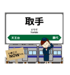 常磐線in東日本の毎日使う電車（個別スタンプ：17）