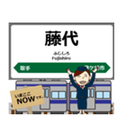 常磐線in東日本の毎日使う電車（個別スタンプ：18）