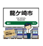 常磐線in東日本の毎日使う電車（個別スタンプ：19）
