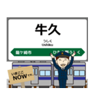 常磐線in東日本の毎日使う電車（個別スタンプ：20）