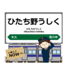 常磐線in東日本の毎日使う電車（個別スタンプ：21）