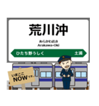常磐線in東日本の毎日使う電車（個別スタンプ：22）