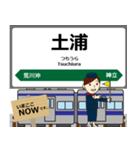 常磐線in東日本の毎日使う電車（個別スタンプ：23）