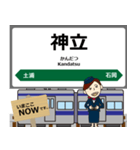 常磐線in東日本の毎日使う電車（個別スタンプ：24）