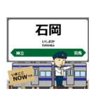 常磐線in東日本の毎日使う電車（個別スタンプ：25）