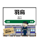 常磐線in東日本の毎日使う電車（個別スタンプ：26）