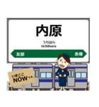 常磐線in東日本の毎日使う電車（個別スタンプ：28）