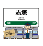 常磐線in東日本の毎日使う電車（個別スタンプ：29）