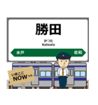 常磐線in東日本の毎日使う電車（個別スタンプ：31）