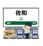 常磐線in東日本の毎日使う電車（個別スタンプ：32）