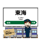 常磐線in東日本の毎日使う電車（個別スタンプ：33）