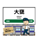 常磐線in東日本の毎日使う電車（個別スタンプ：34）