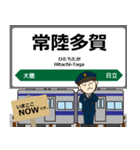 常磐線in東日本の毎日使う電車（個別スタンプ：35）