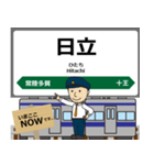 常磐線in東日本の毎日使う電車（個別スタンプ：36）