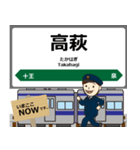 常磐線in東日本の毎日使う電車（個別スタンプ：38）